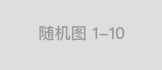 良辰美景打一生肖代表什么，词语谜底解释释义
